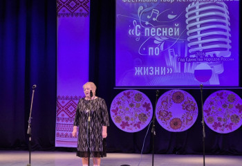 Фестиваль творчества ветеранов 